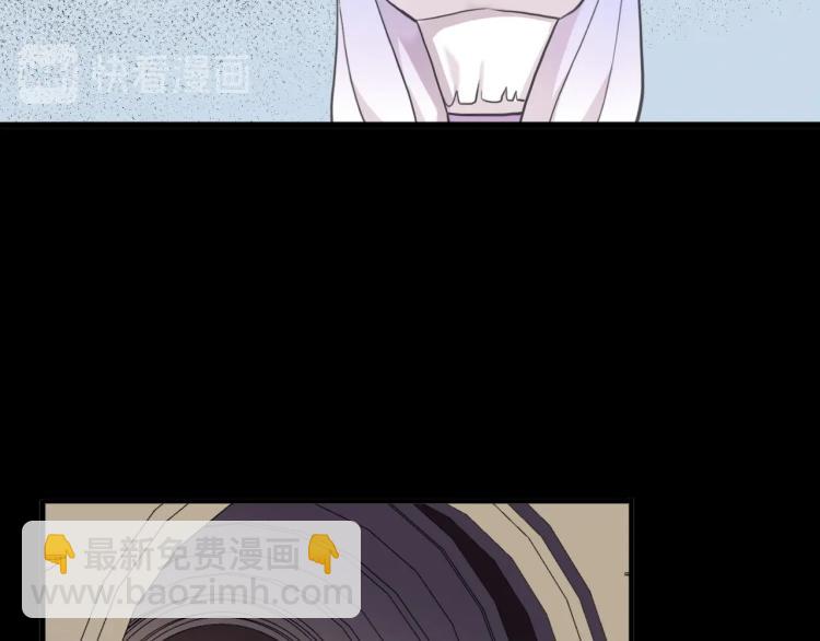 甜美的咬痕 - 番外二 明哲言 & 溫妮 💓(3/3) - 5