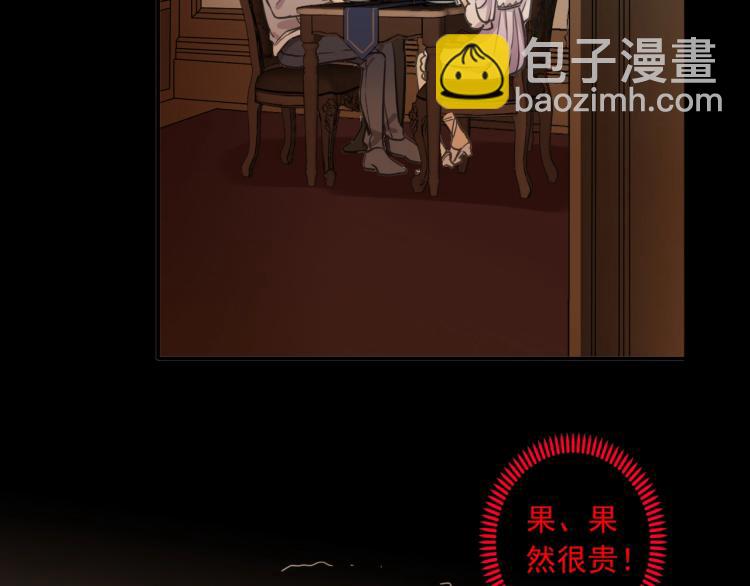 甜美的咬痕 - 番外二 明哲言 & 溫妮 💓(3/3) - 8