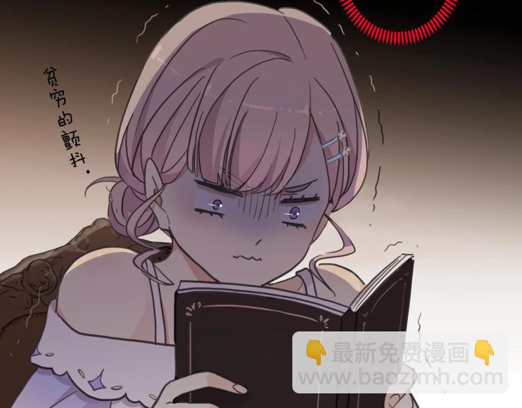 甜美的咬痕 - 番外二 明哲言 & 溫妮 💓(3/3) - 1