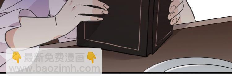 甜美的咬痕 - 番外二 明哲言 & 溫妮 💓(3/3) - 2