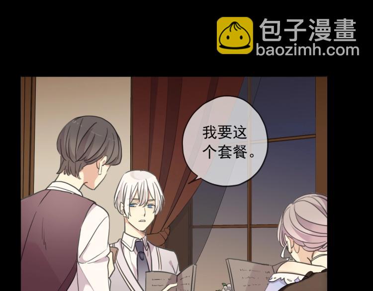 甜美的咬痕 - 番外二 明哲言 & 溫妮 💓(3/3) - 3