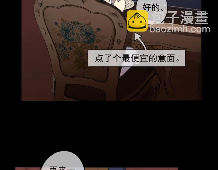 甜美的咬痕 - 番外二 明哲言 & 溫妮 💓(3/3) - 6