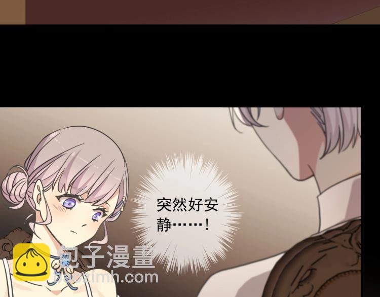 甜美的咬痕 - 番外二 明哲言 & 溫妮 💓(3/3) - 2