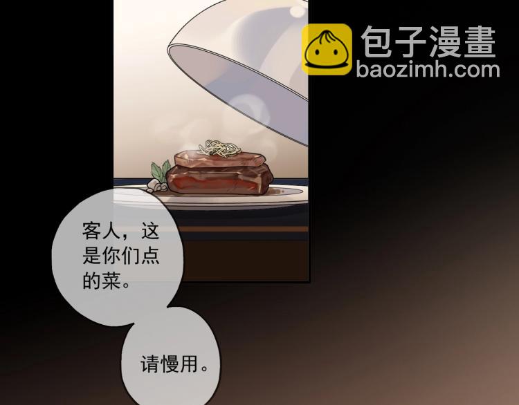 甜美的咬痕 - 番外二 明哲言 & 溫妮 💓(3/3) - 4