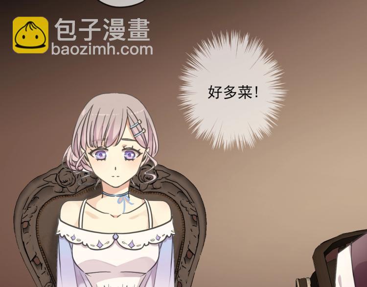 甜美的咬痕 - 番外二 明哲言 & 溫妮 💓(3/3) - 5