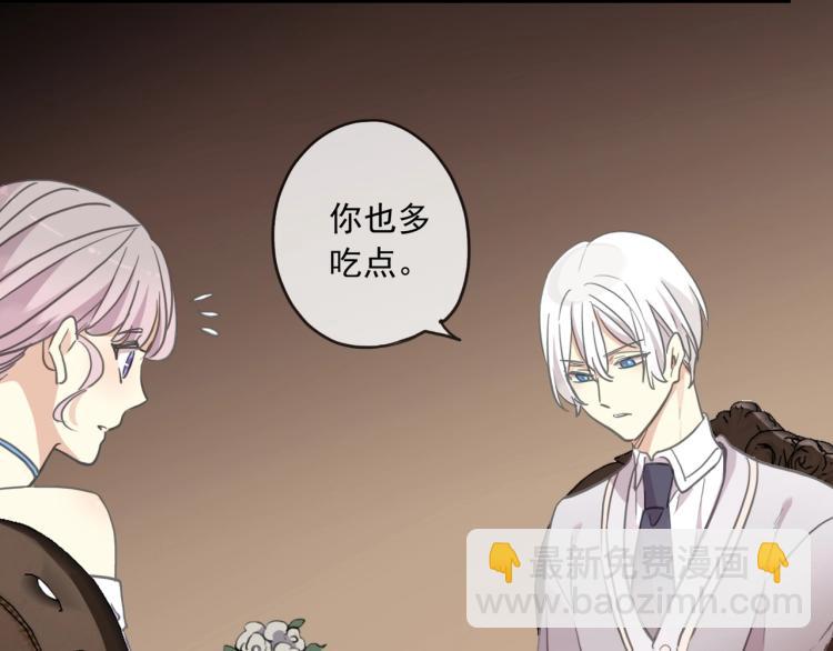 甜美的咬痕 - 番外二 明哲言 & 溫妮 💓(3/3) - 1