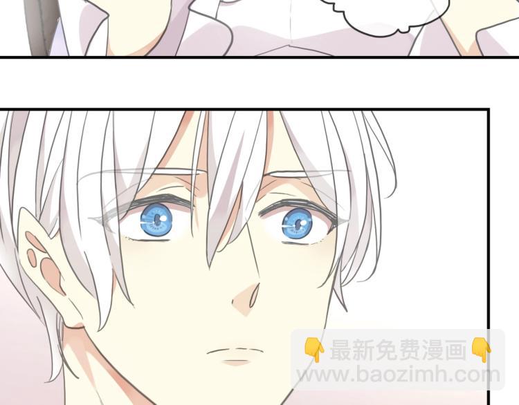 甜美的咬痕 - 番外二 明哲言 & 溫妮 💓(3/3) - 7