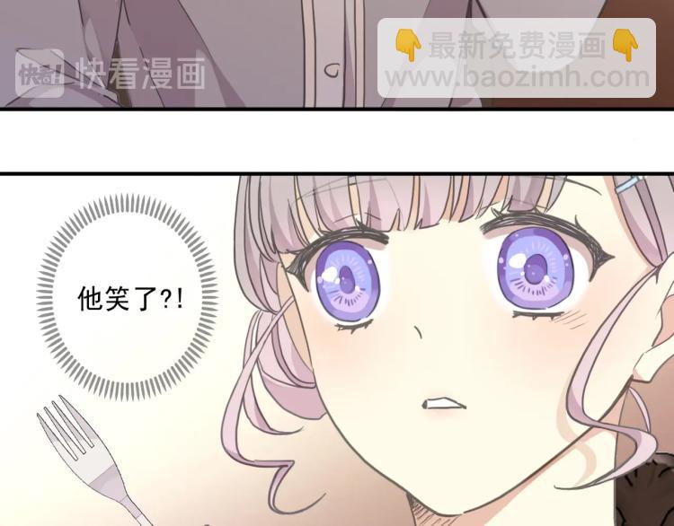 甜美的咬痕 - 番外二 明哲言 & 溫妮 💓(3/3) - 2