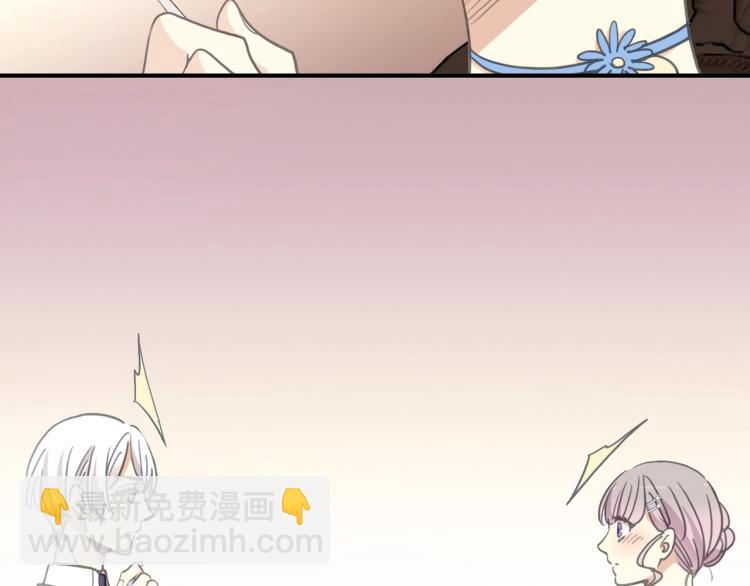 甜美的咬痕 - 番外二 明哲言 & 溫妮 💓(3/3) - 3