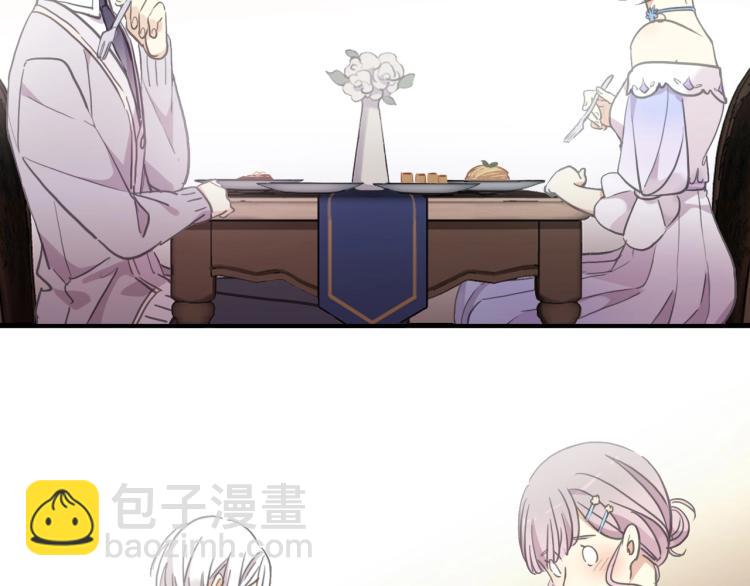 甜美的咬痕 - 番外二 明哲言 & 溫妮 💓(3/3) - 4