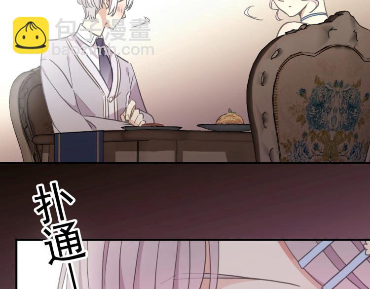 甜美的咬痕 - 番外二 明哲言 & 溫妮 💓(3/3) - 5