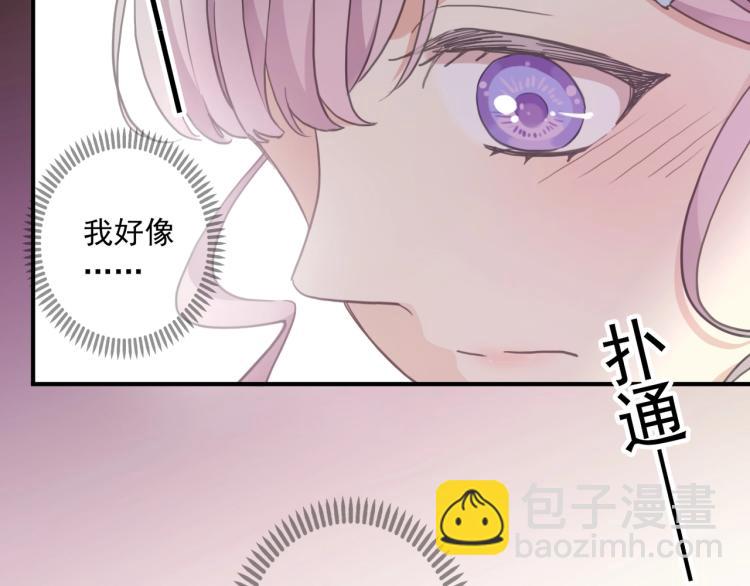 甜美的咬痕 - 番外二 明哲言 & 溫妮 💓(3/3) - 6