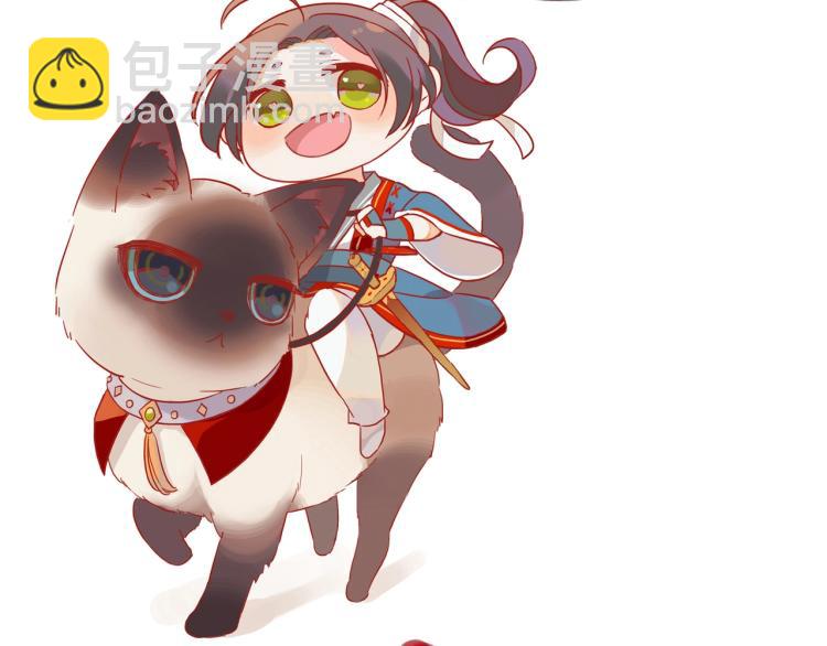 甜美的咬痕 - 番外二 明哲言 & 溫妮 💓(3/3) - 2