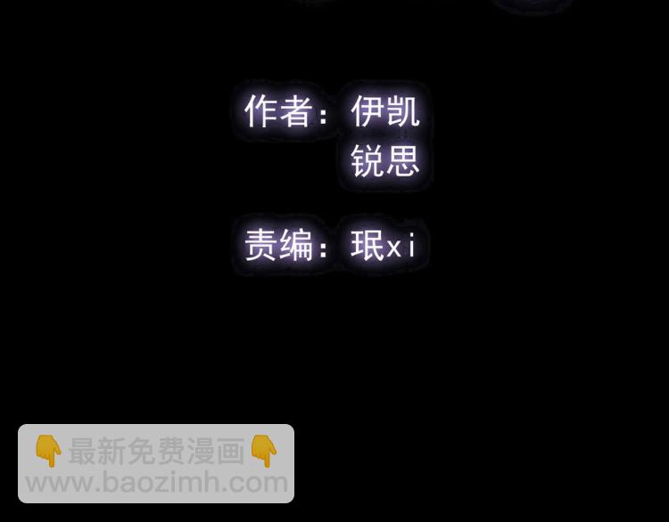 甜美的咬痕 - 番外二 明哲言 & 溫妮 💓(1/3) - 2