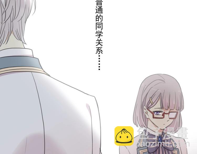 甜美的咬痕 - 番外二 明哲言 & 溫妮 💓(1/3) - 5