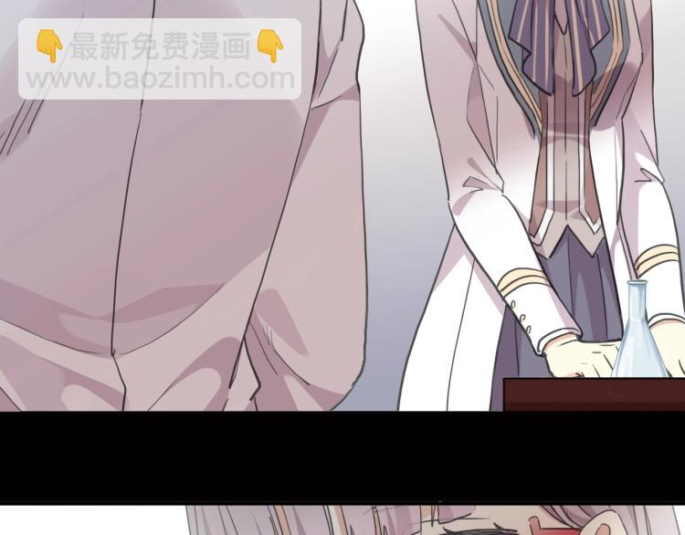 甜美的咬痕 - 番外二 明哲言 & 溫妮 💓(1/3) - 6