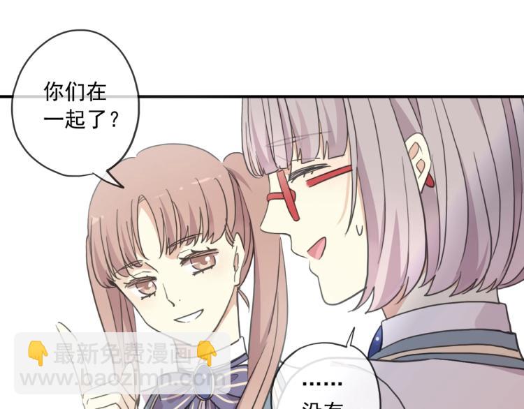 甜美的咬痕 - 番外二 明哲言 & 溫妮 💓(1/3) - 4