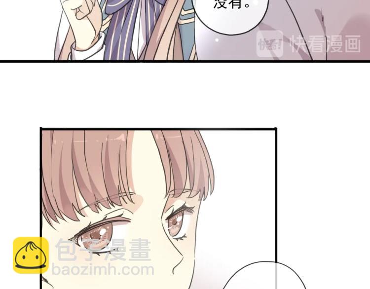 甜美的咬痕 - 番外二 明哲言 & 溫妮 💓(1/3) - 5