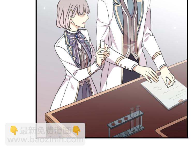 甜美的咬痕 - 番外二 明哲言 & 溫妮 💓(1/3) - 8