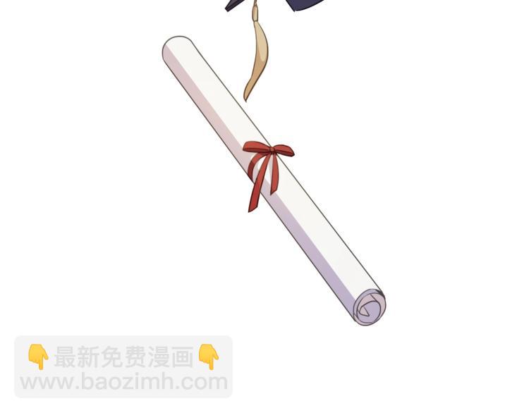 甜美的咬痕 - 番外二 明哲言 & 溫妮 💓(2/3) - 6