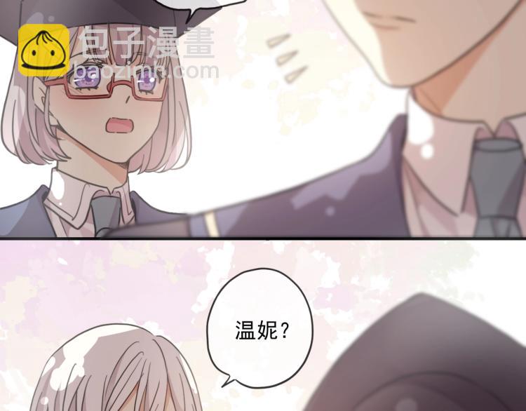 甜美的咬痕 - 番外二 明哲言 & 溫妮 💓(2/3) - 4