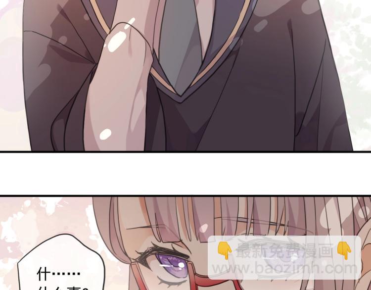 甜美的咬痕 - 番外二 明哲言 & 溫妮 💓(2/3) - 1