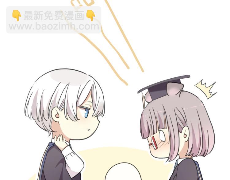 甜美的咬痕 - 番外二 明哲言 & 溫妮 💓(2/3) - 3