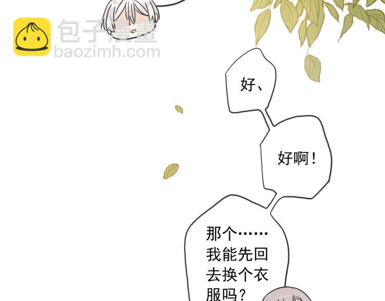 甜美的咬痕 - 番外二 明哲言 & 溫妮 💓(2/3) - 5