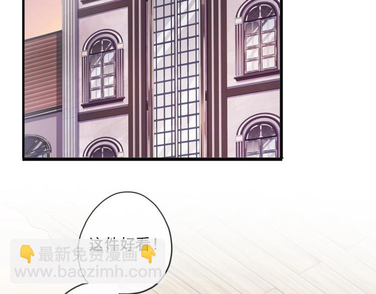 甜美的咬痕 - 番外二 明哲言 & 溫妮 💓(2/3) - 8