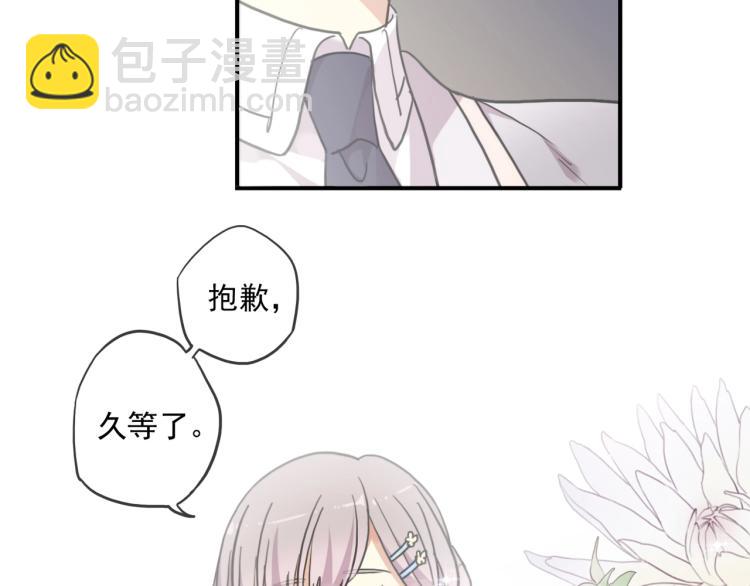 甜美的咬痕 - 番外二 明哲言 & 溫妮 💓(2/3) - 2