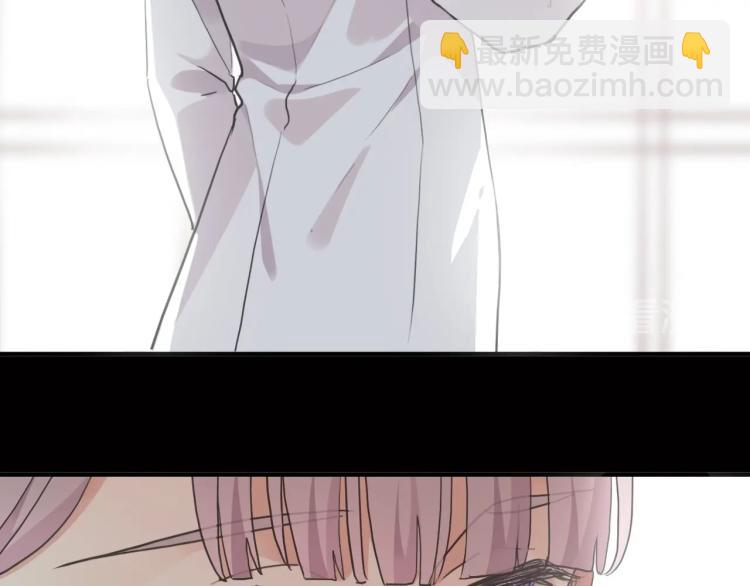 甜美的咬痕 - 番外二 明哲言 & 溫妮 💓(1/3) - 1