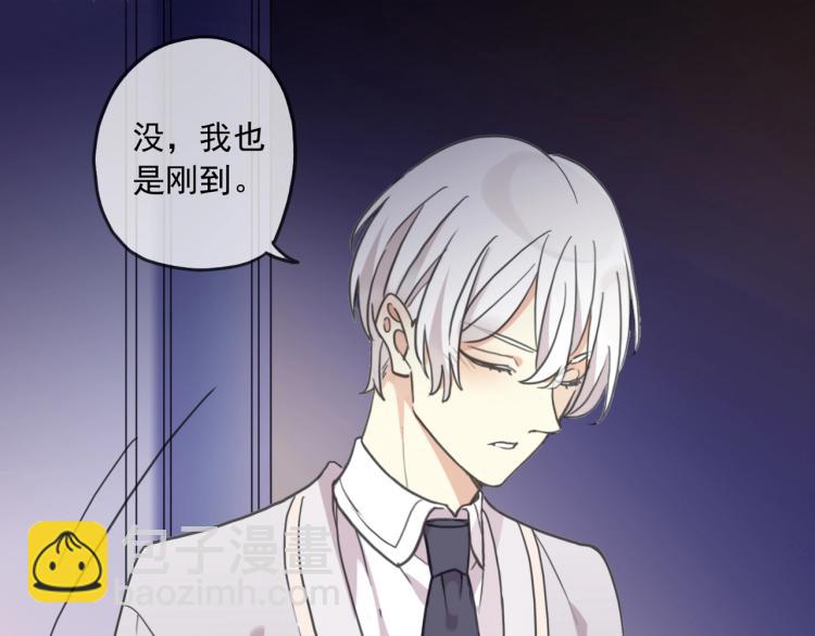 甜美的咬痕 - 番外二 明哲言 & 溫妮 💓(2/3) - 5