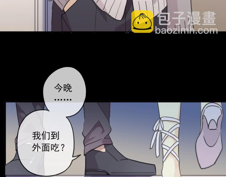 甜美的咬痕 - 番外二 明哲言 & 溫妮 💓(2/3) - 7