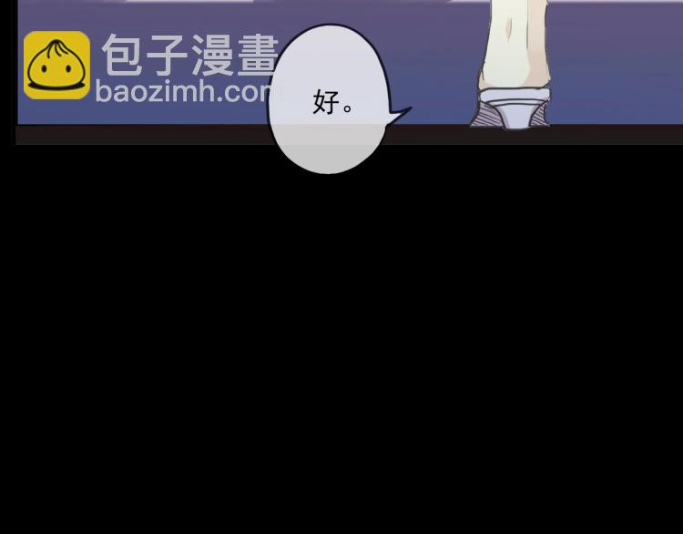 甜美的咬痕 - 番外二 明哲言 & 溫妮 💓(2/3) - 8