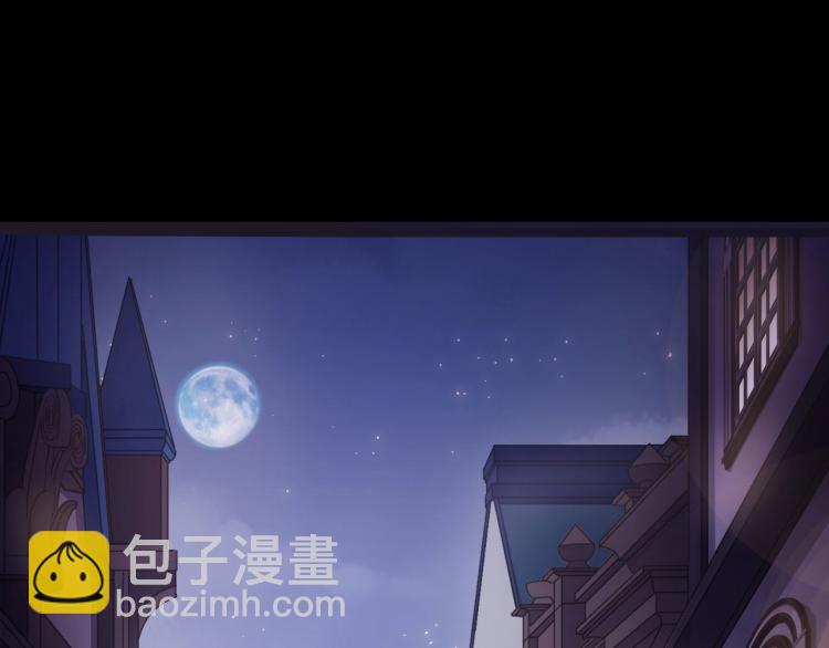 甜美的咬痕 - 番外二 明哲言 & 溫妮 💓(2/3) - 1