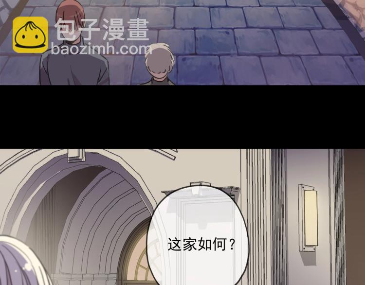 甜美的咬痕 - 番外二 明哲言 & 溫妮 💓(2/3) - 4