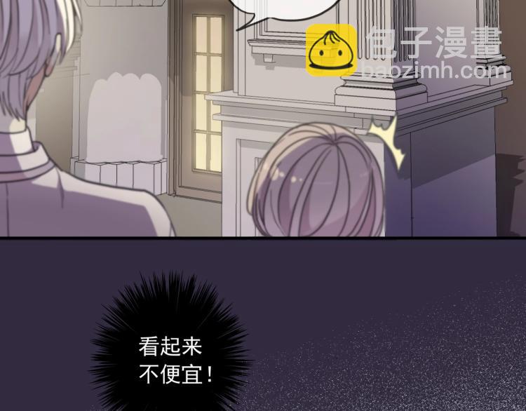 甜美的咬痕 - 番外二 明哲言 & 溫妮 💓(2/3) - 5