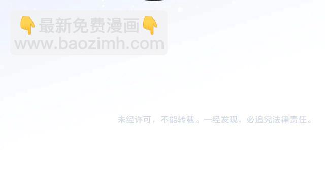 甜美的咬痕 - 番外四 明哲言 & 溫妮 完(2/3) - 6