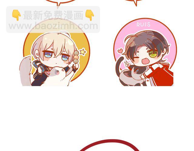 甜美的咬痕 - 番外四 明哲言 & 溫妮 完(3/3) - 2