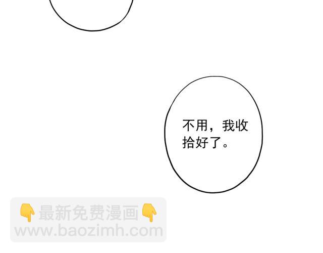 甜美的咬痕 - 番外四 明哲言 & 溫妮 完(1/3) - 2