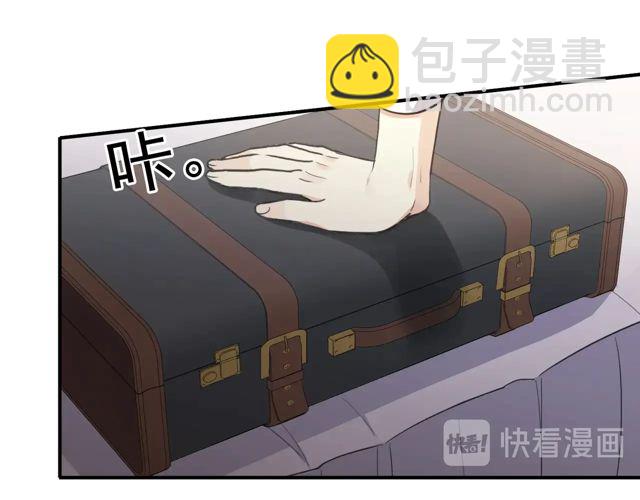 甜美的咬痕 - 番外四 明哲言 & 溫妮 完(1/3) - 3