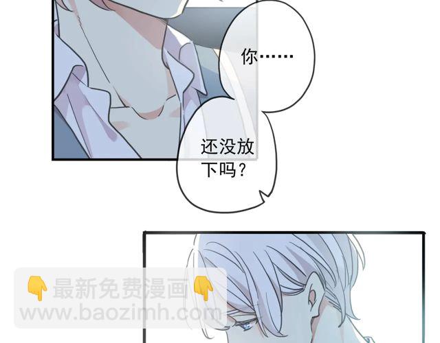 甜美的咬痕 - 番外四 明哲言 & 溫妮 完(1/3) - 7