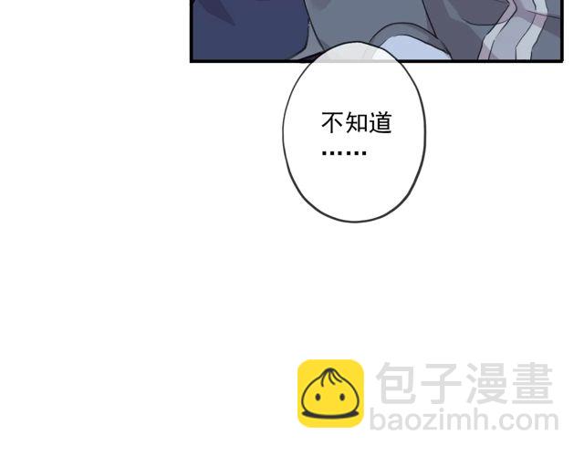 甜美的咬痕 - 番外四 明哲言 & 溫妮 完(1/3) - 1