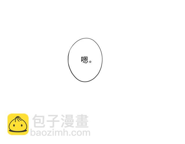 甜美的咬痕 - 番外四 明哲言 & 溫妮 完(1/3) - 7