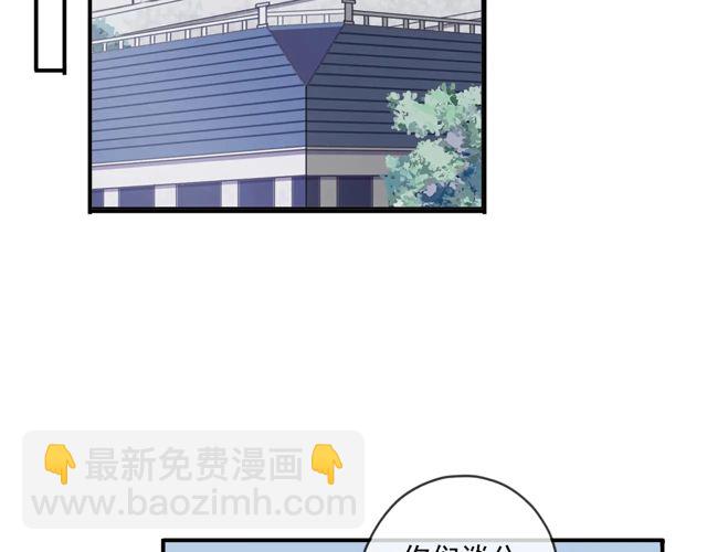 甜美的咬痕 - 番外四 明哲言 & 溫妮 完(2/3) - 5