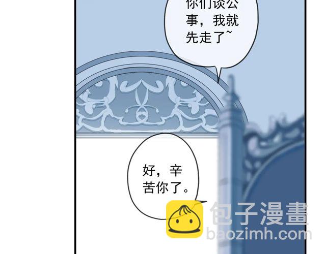 甜美的咬痕 - 番外四 明哲言 & 溫妮 完(2/3) - 6