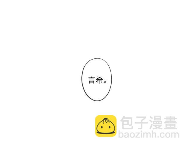 甜美的咬痕 - 番外四 明哲言 & 溫妮 完(2/3) - 8