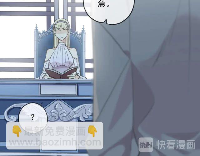 甜美的咬痕 - 番外四 明哲言 & 溫妮 完(2/3) - 4