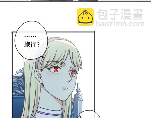 甜美的咬痕 - 番外四 明哲言 & 溫妮 完(2/3) - 1