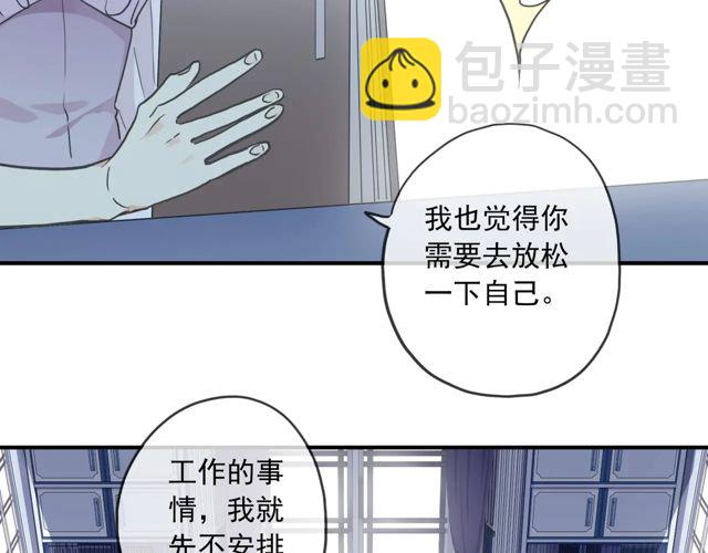 甜美的咬痕 - 番外四 明哲言 & 溫妮 完(2/3) - 5